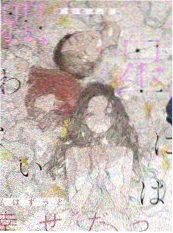 栗子动漫短剧精选刀锋第七秒在线观看